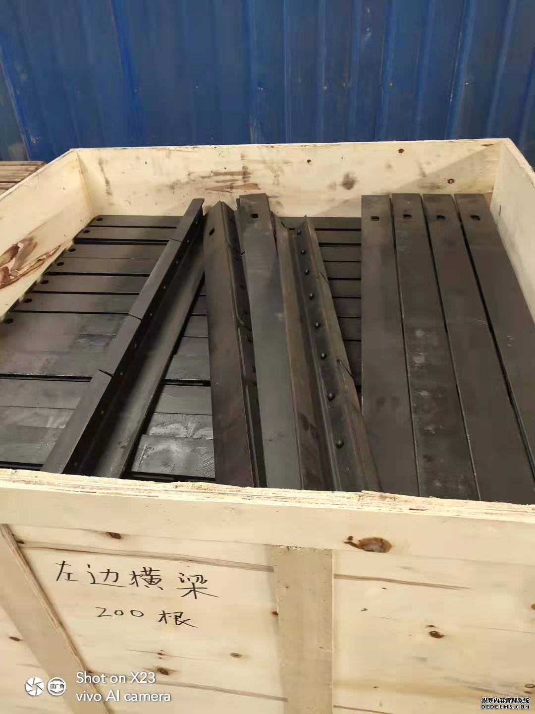 橫梁爐排