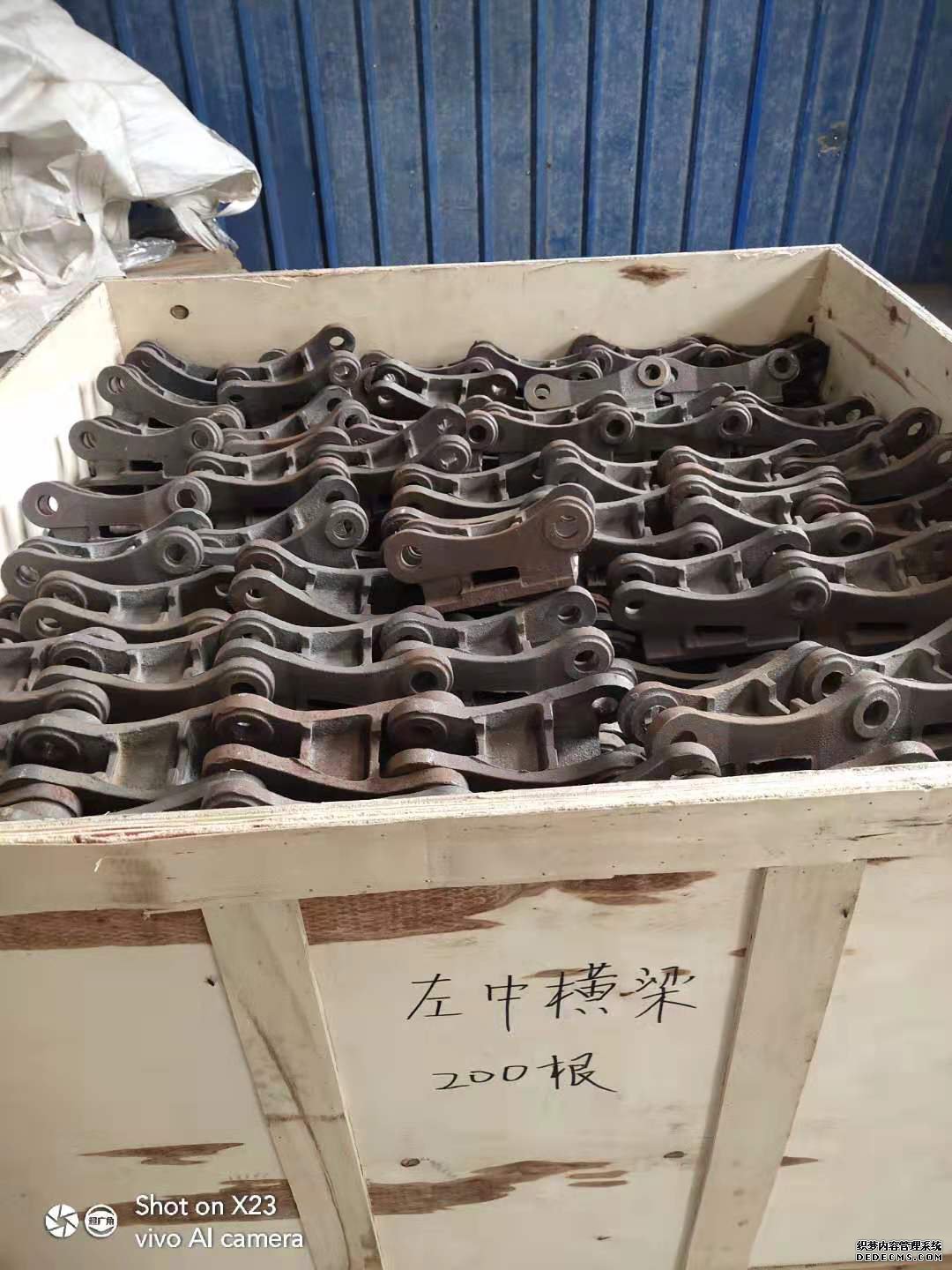 橫梁爐排