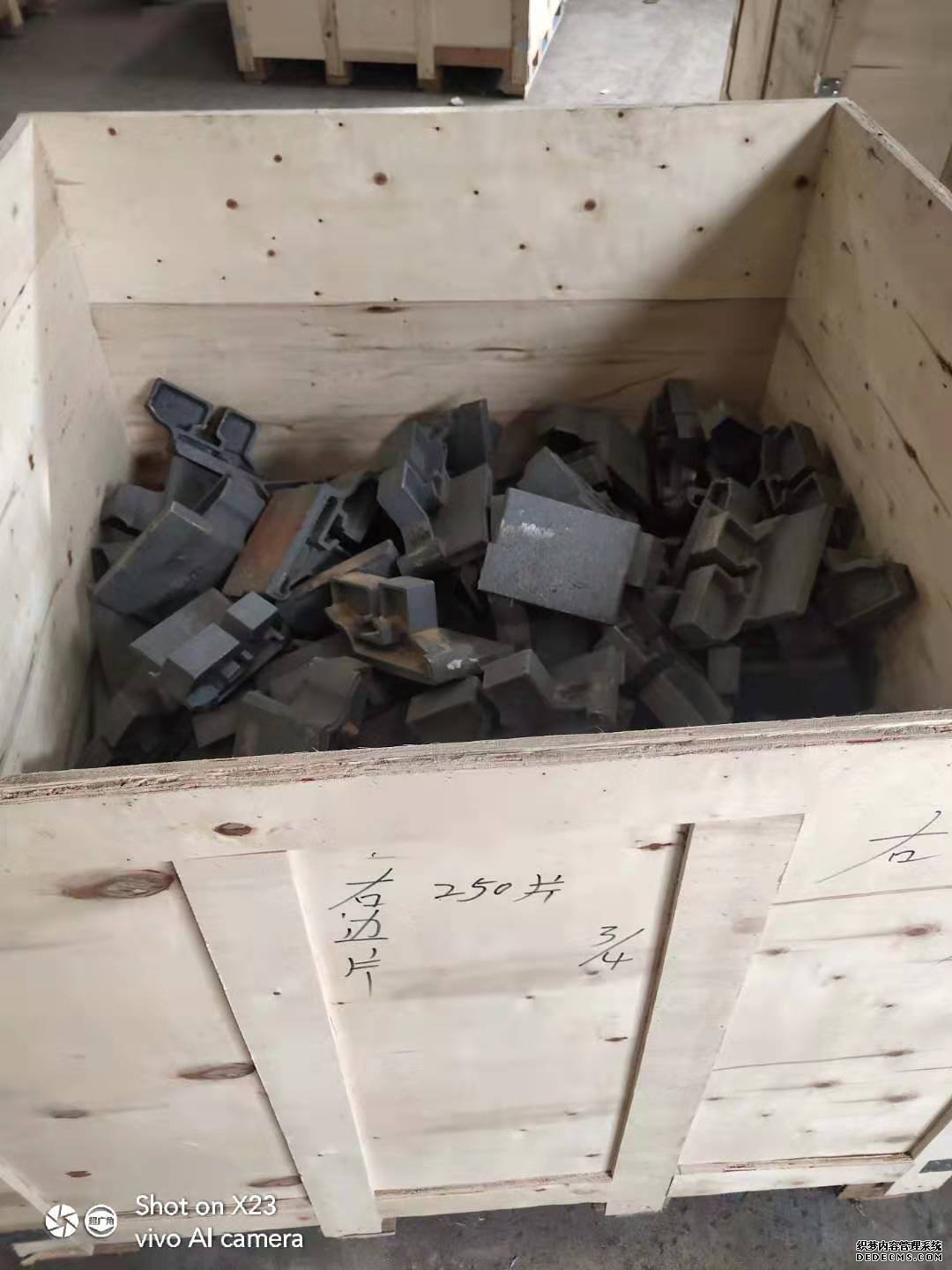橫梁爐排