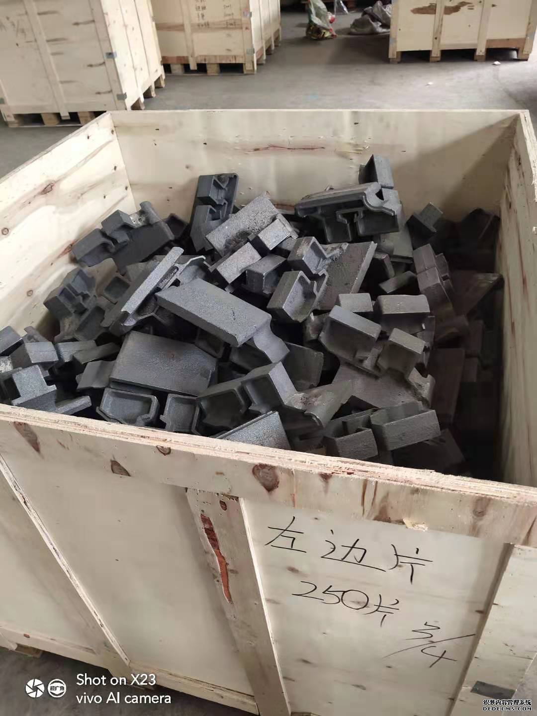 橫梁爐排
