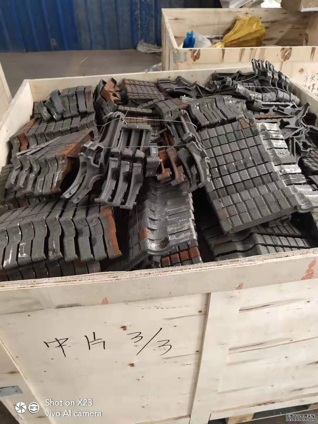 橫梁爐排